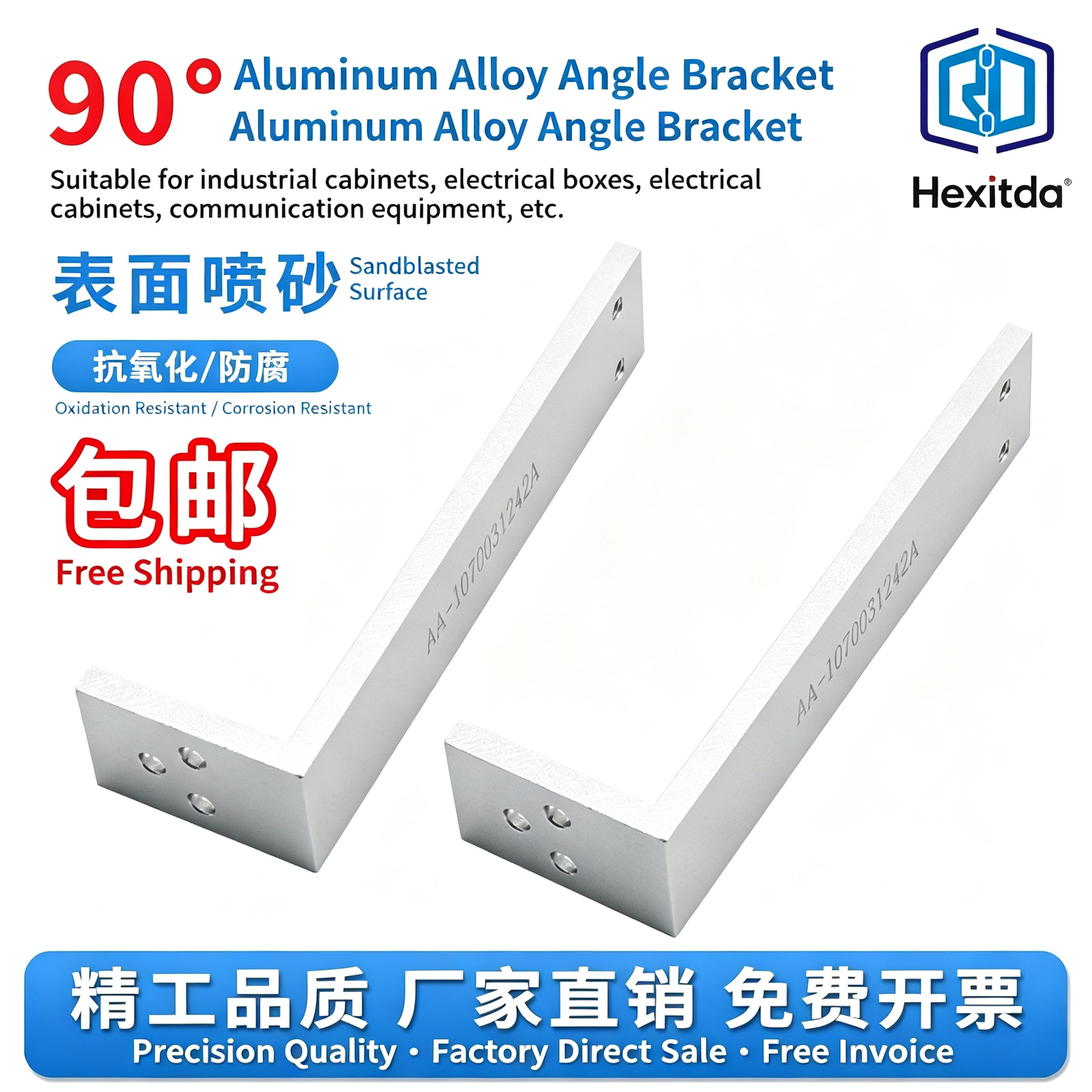 90° Angle Brackets