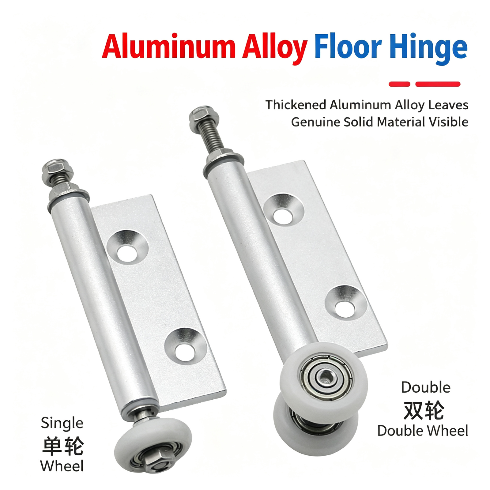 Single-Page Hanging Wheel Hinge – Aluminum Alloy with Nylon Rollers and Height-Adjustable Stud for Industrial Sliding Cabinet Doors