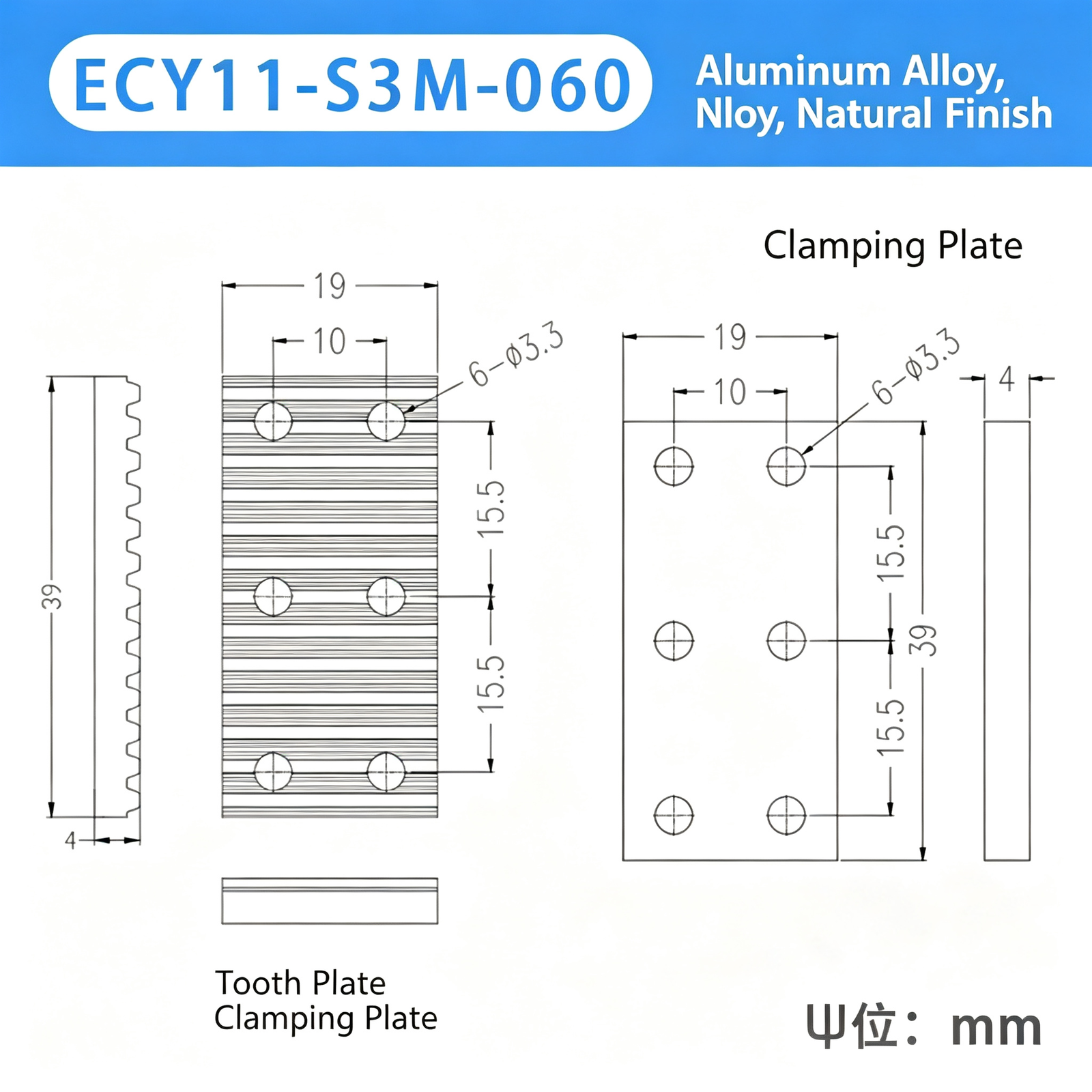 Aluminum Alloy Timing Belt Tooth Plate / Press Plate – Toothed Clamping Plate for Securing Timing Belts in Automation and Linear Motion Systems - Image 17