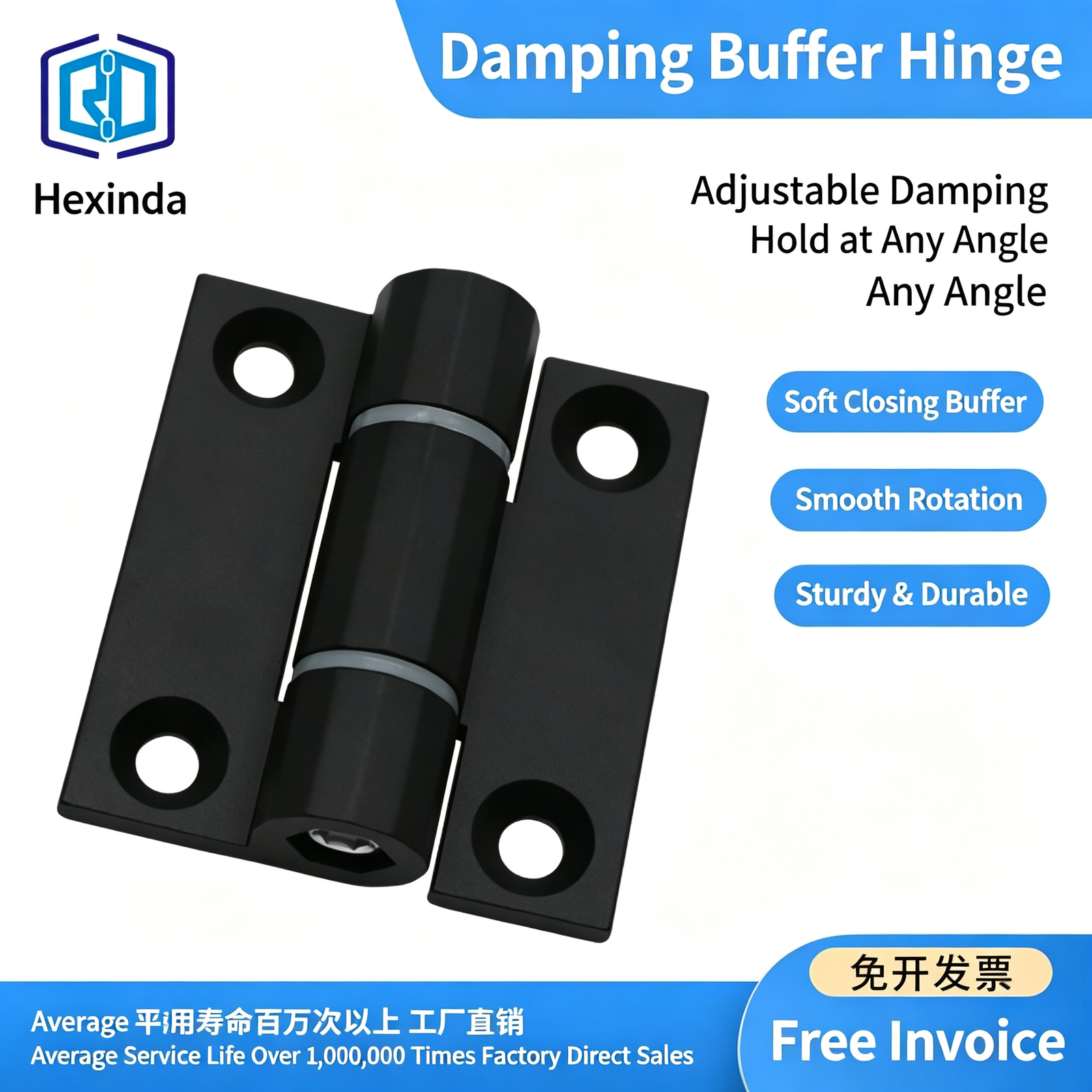 hexinda